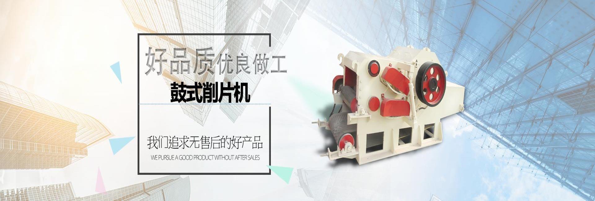 鄭州市杰泉環(huán)保設(shè)備有限公司