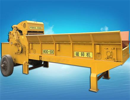移動(dòng)式木材粉碎機(jī)